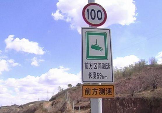 高速路上的“区间测速”,原理很简单,知道后再也不会被抓拍了-有驾