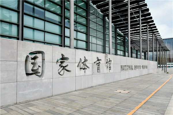 冬奥会场馆线上游：沉浸观赛+运动员体验