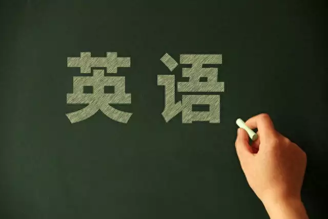 四步复盘法提升中高考成绩_英语提分精准复盘习惯_高考英语