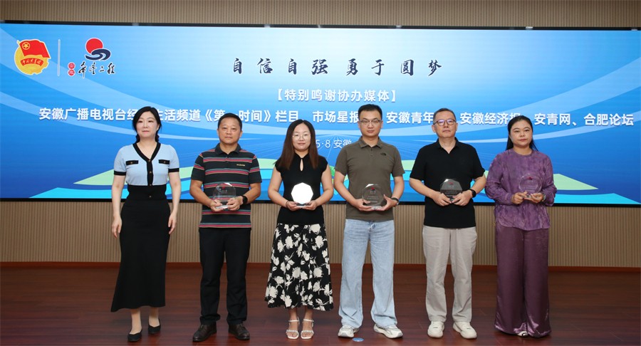 大学助学金_安徽希望工程爱心圆梦大学助学行动_安徽希望工程助学金发放仪式